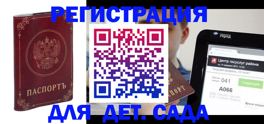 форма 3 в Астрахани
